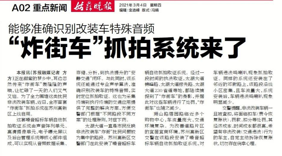 亚星游戏登录平台