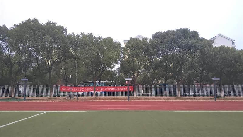 亚星游戏登录平台