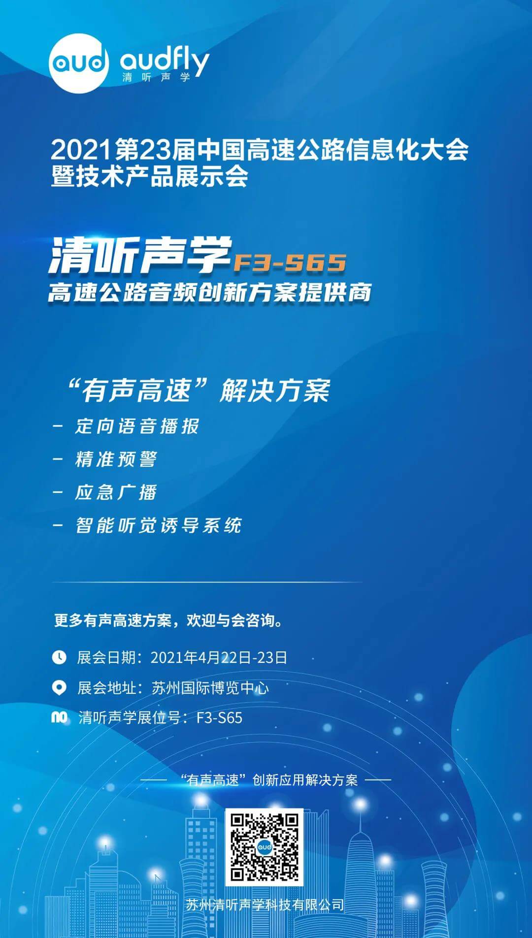 亚星游戏登录平台