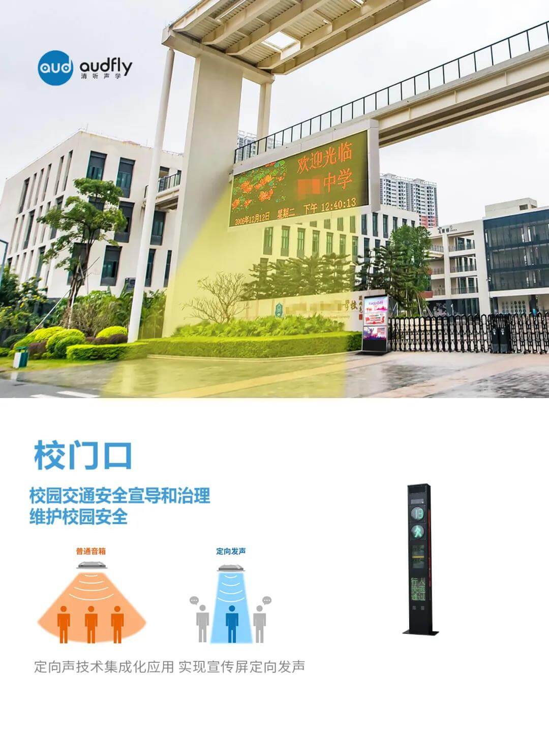 亚星游戏登录平台