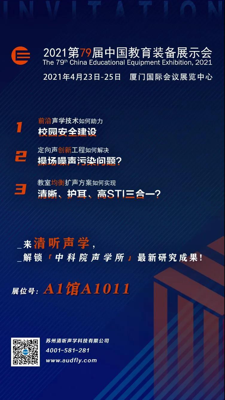 亚星游戏登录平台