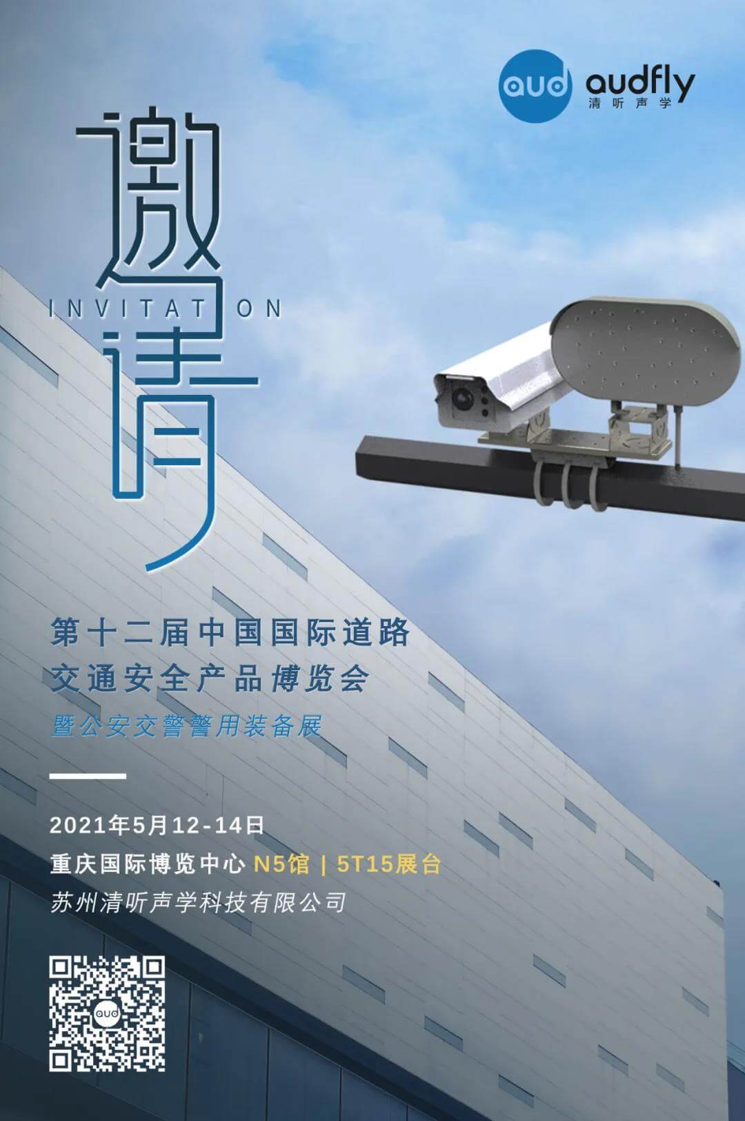 亚星游戏登录平台
