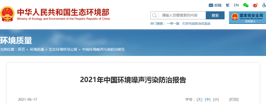 亚星游戏登录平台