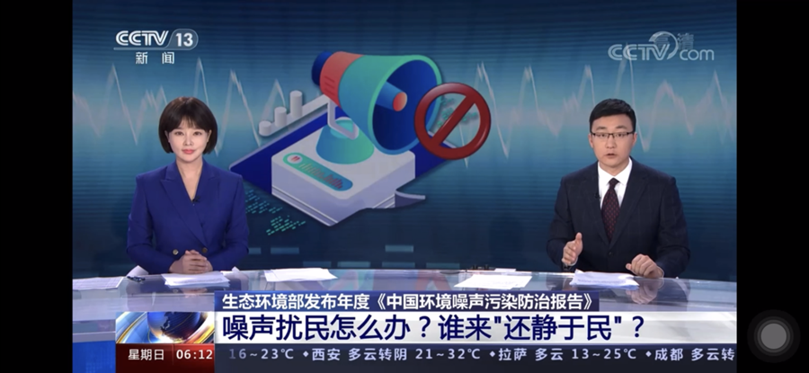 亚星游戏登录平台