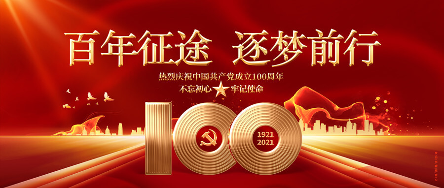 亚星游戏登录平台
