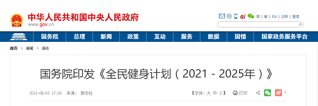 亚星游戏登录平台