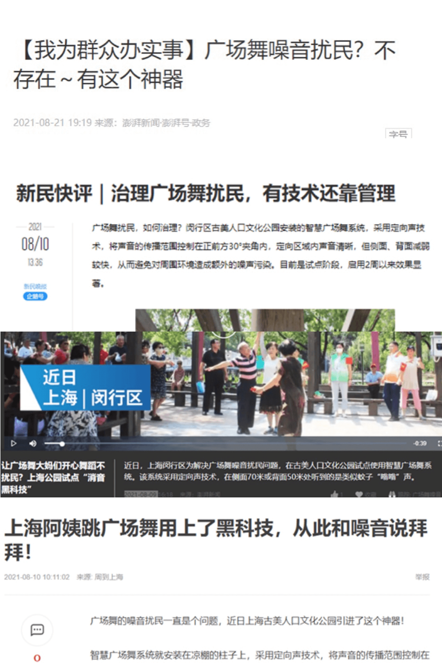亚星游戏登录平台