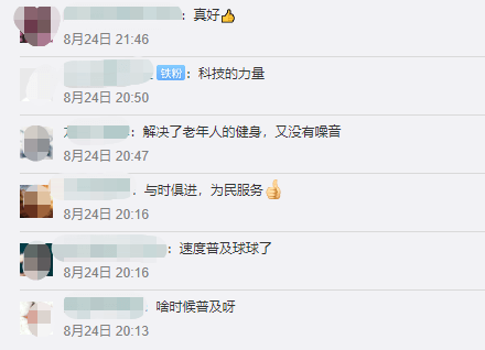 亚星游戏登录平台