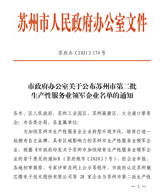 亚星游戏登录平台