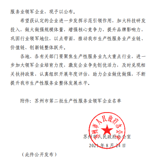 亚星游戏登录平台