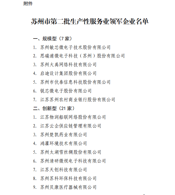 亚星游戏登录平台