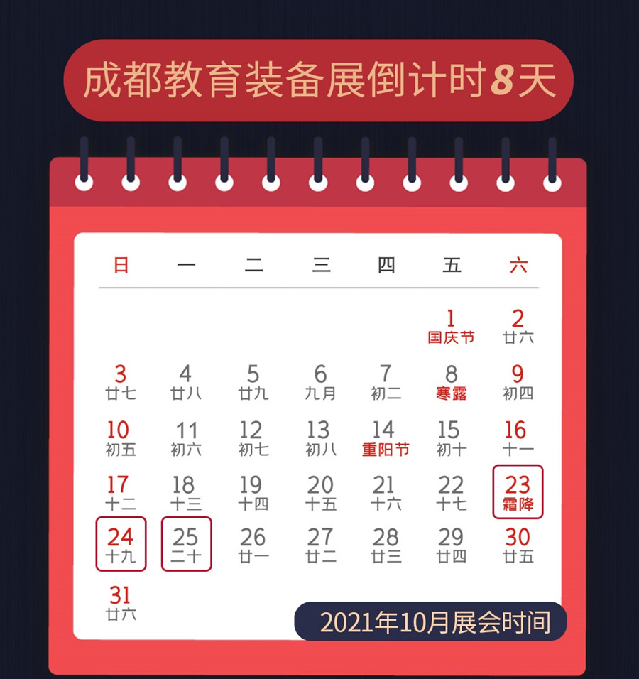 亚星游戏登录平台