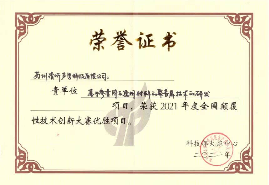 亚星游戏登录平台