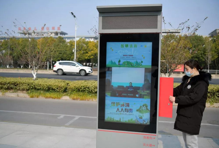 亚星游戏登录平台