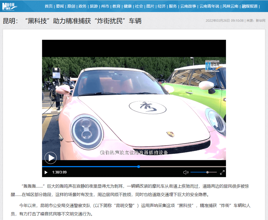 亚星游戏登录平台