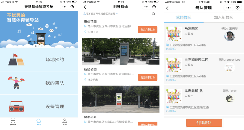 亚星游戏登录平台
