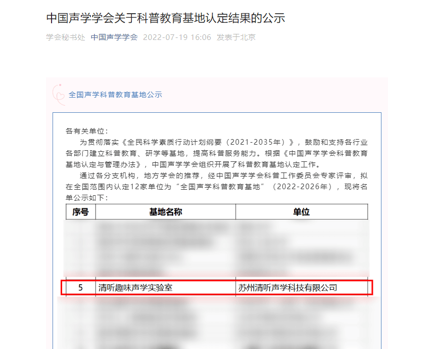亚星游戏登录平台