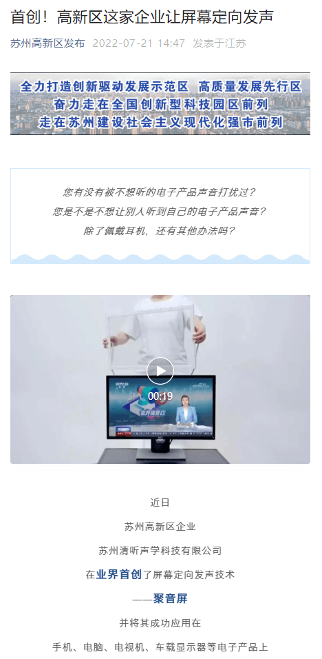 亚星游戏登录平台