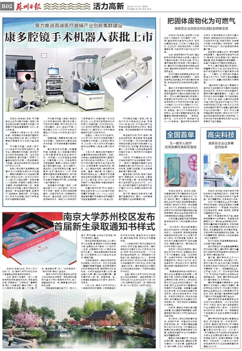 亚星游戏登录平台