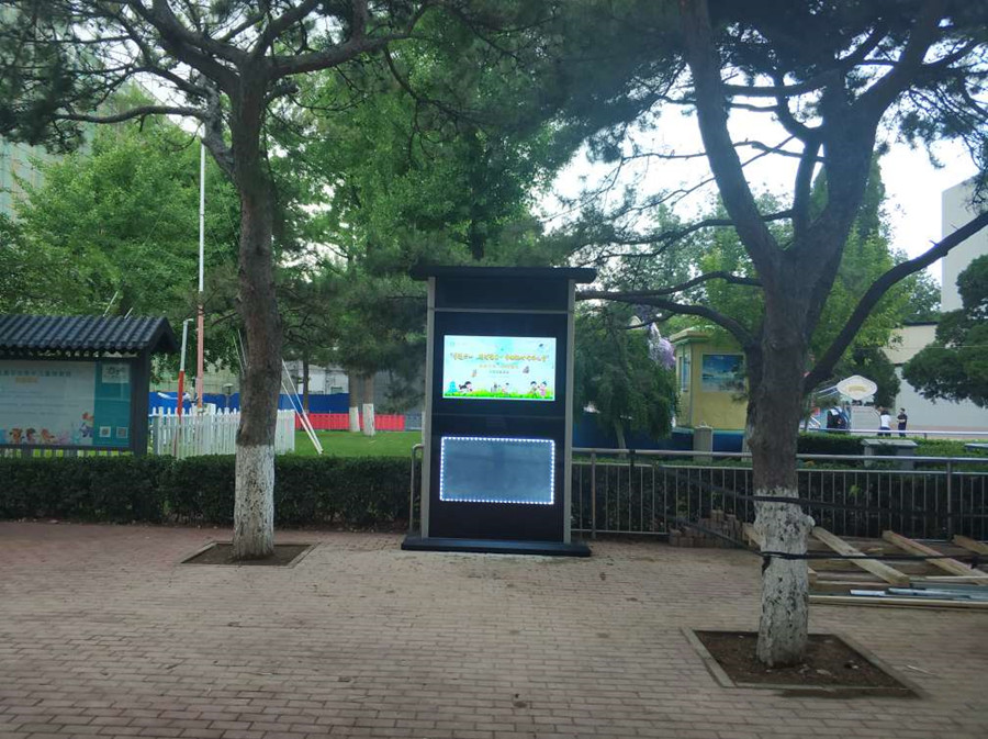 亚星游戏登录平台