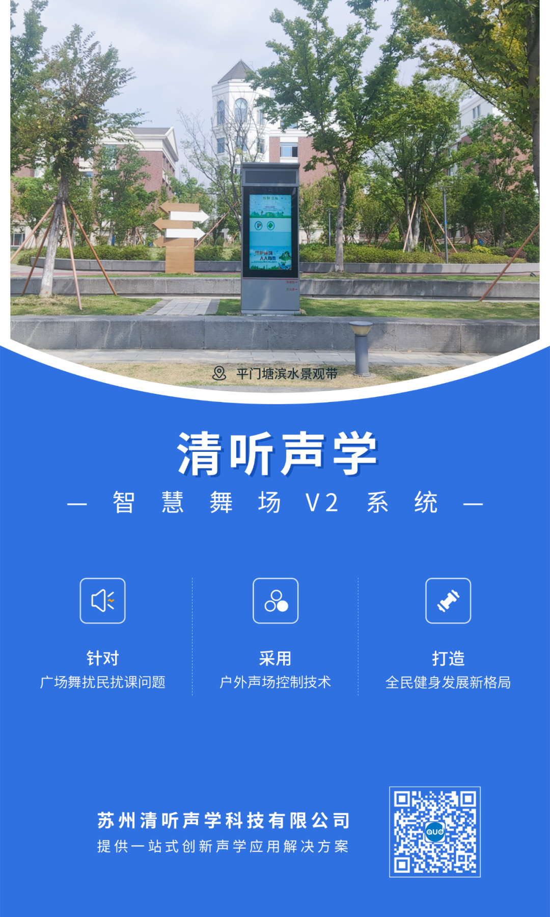 亚星游戏登录平台