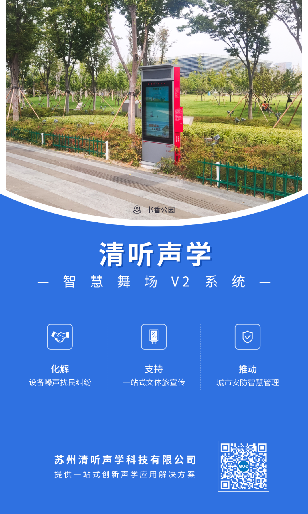 亚星游戏登录平台