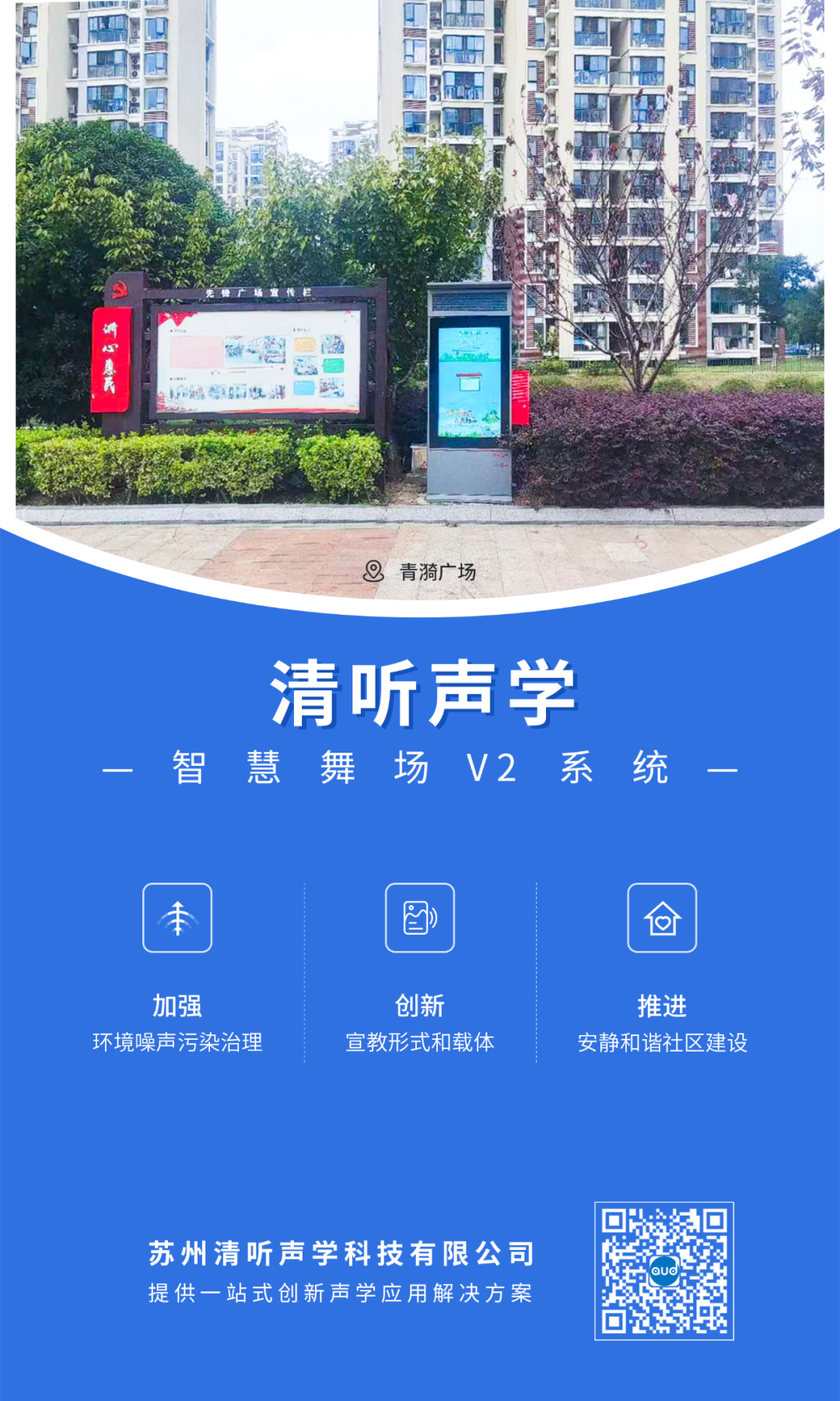 亚星游戏登录平台
