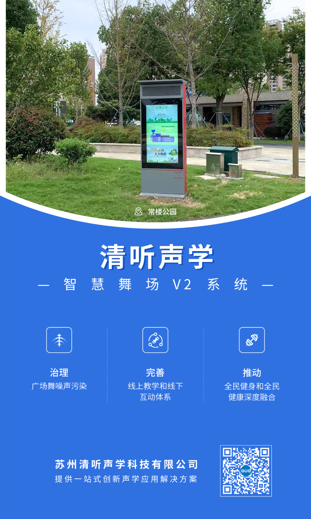 亚星游戏登录平台