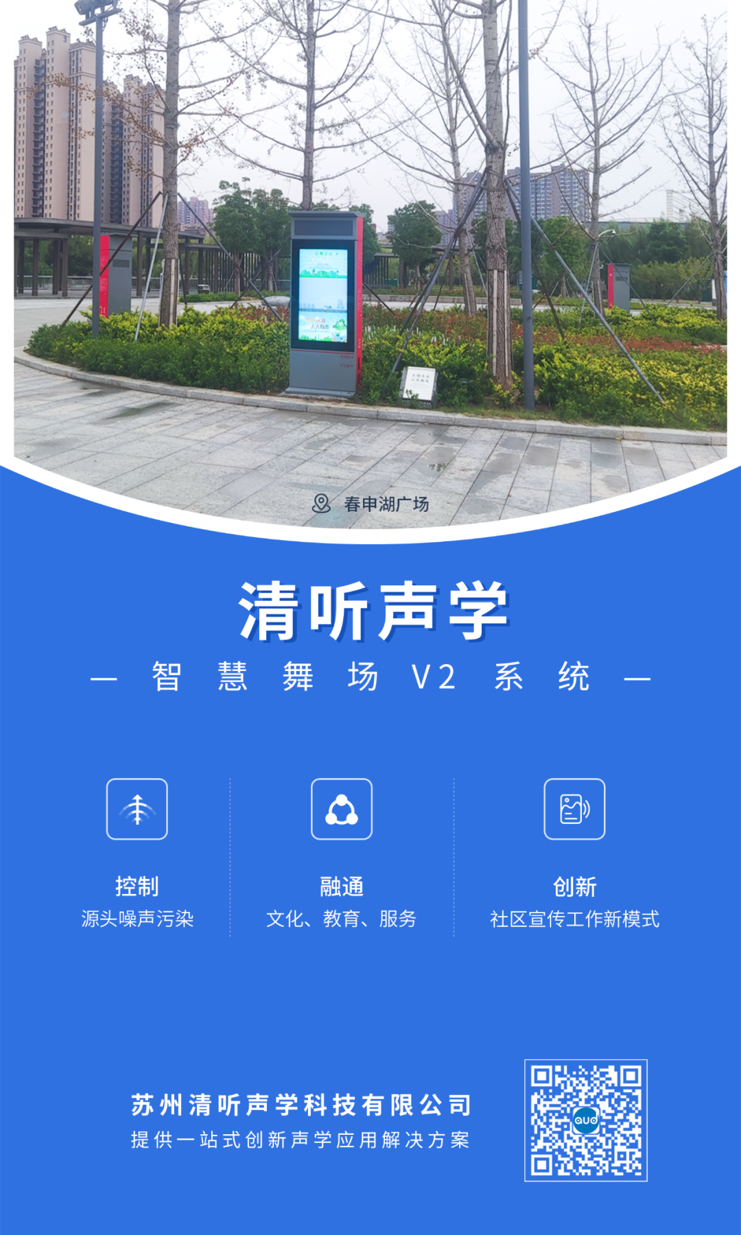 亚星游戏登录平台