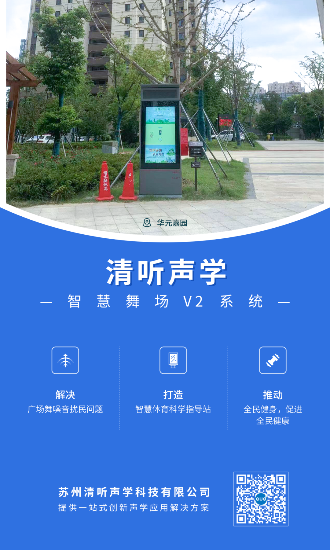 亚星游戏登录平台