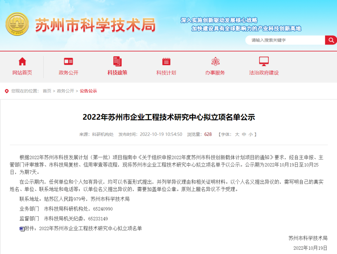 亚星游戏登录平台