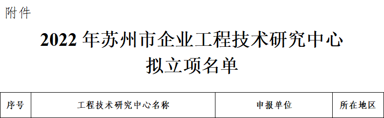 亚星游戏登录平台