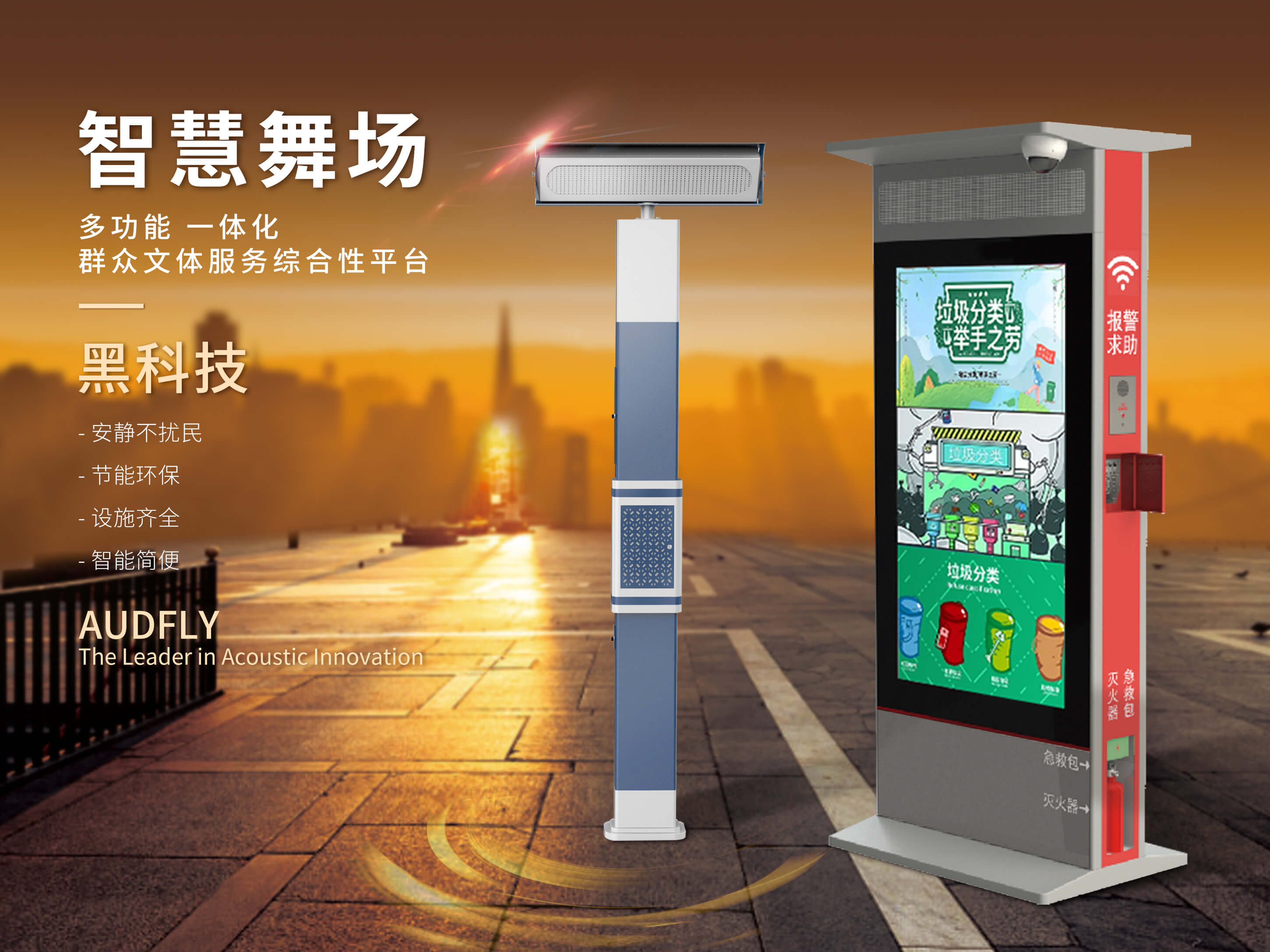 亚星游戏登录平台