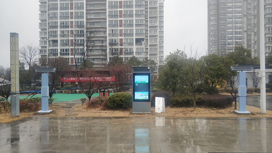 亚星游戏登录平台