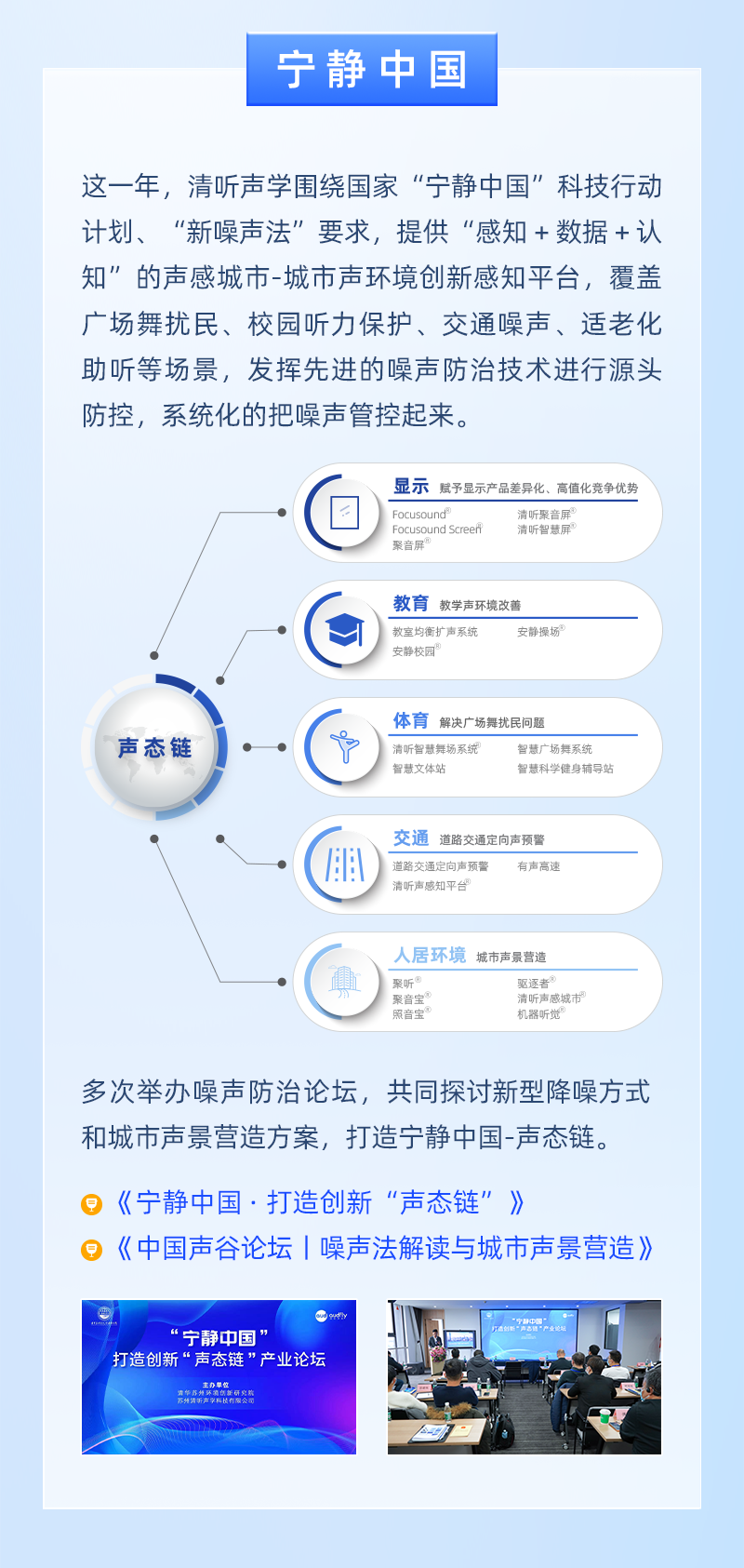 亚星游戏登录平台
