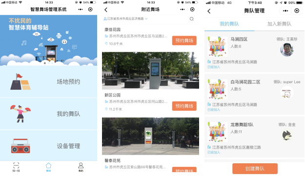 亚星游戏登录平台