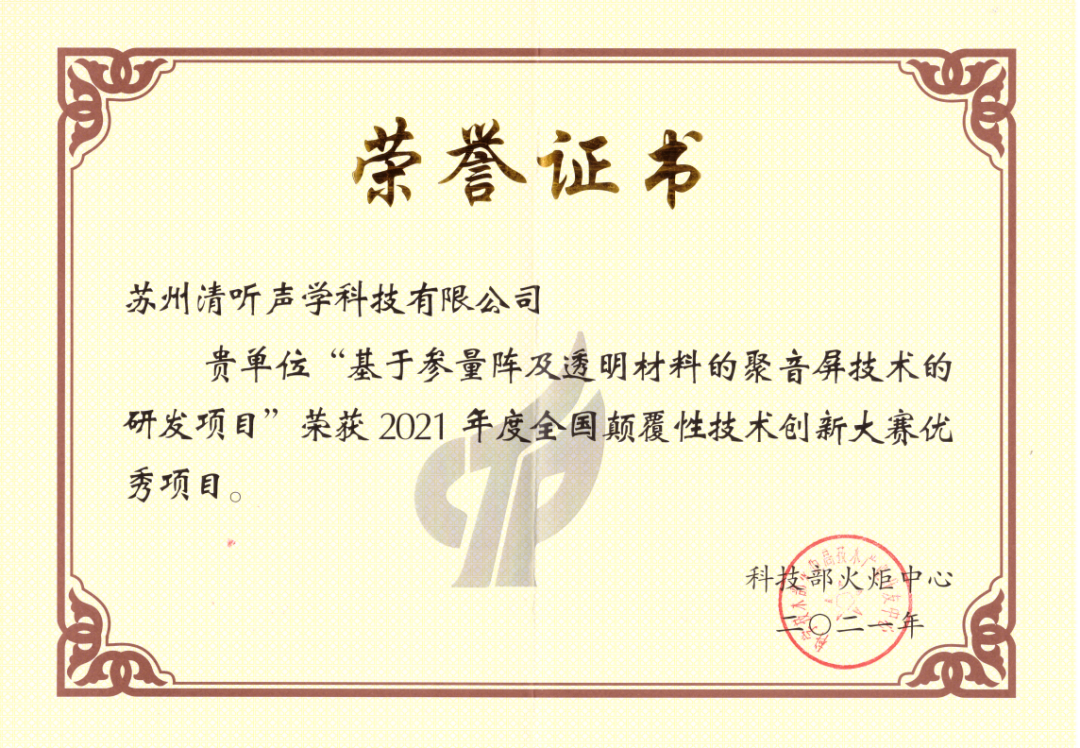 亚星游戏登录平台