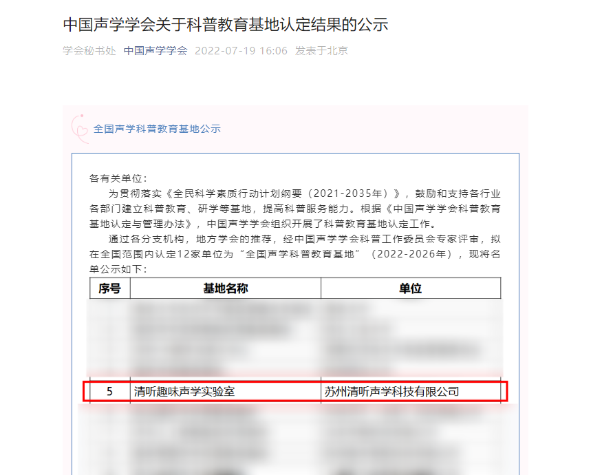 亚星游戏登录平台