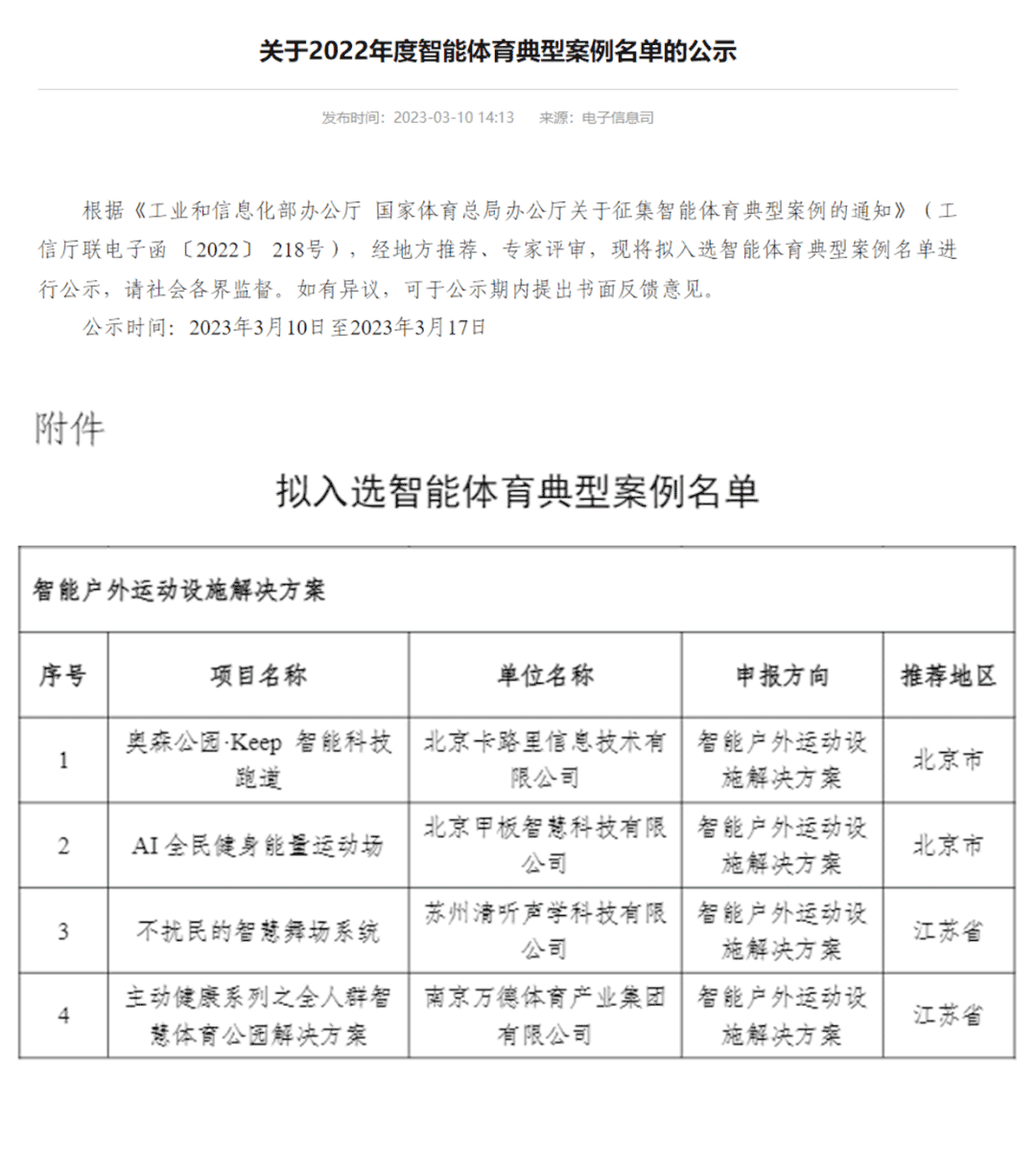 亚星游戏登录平台