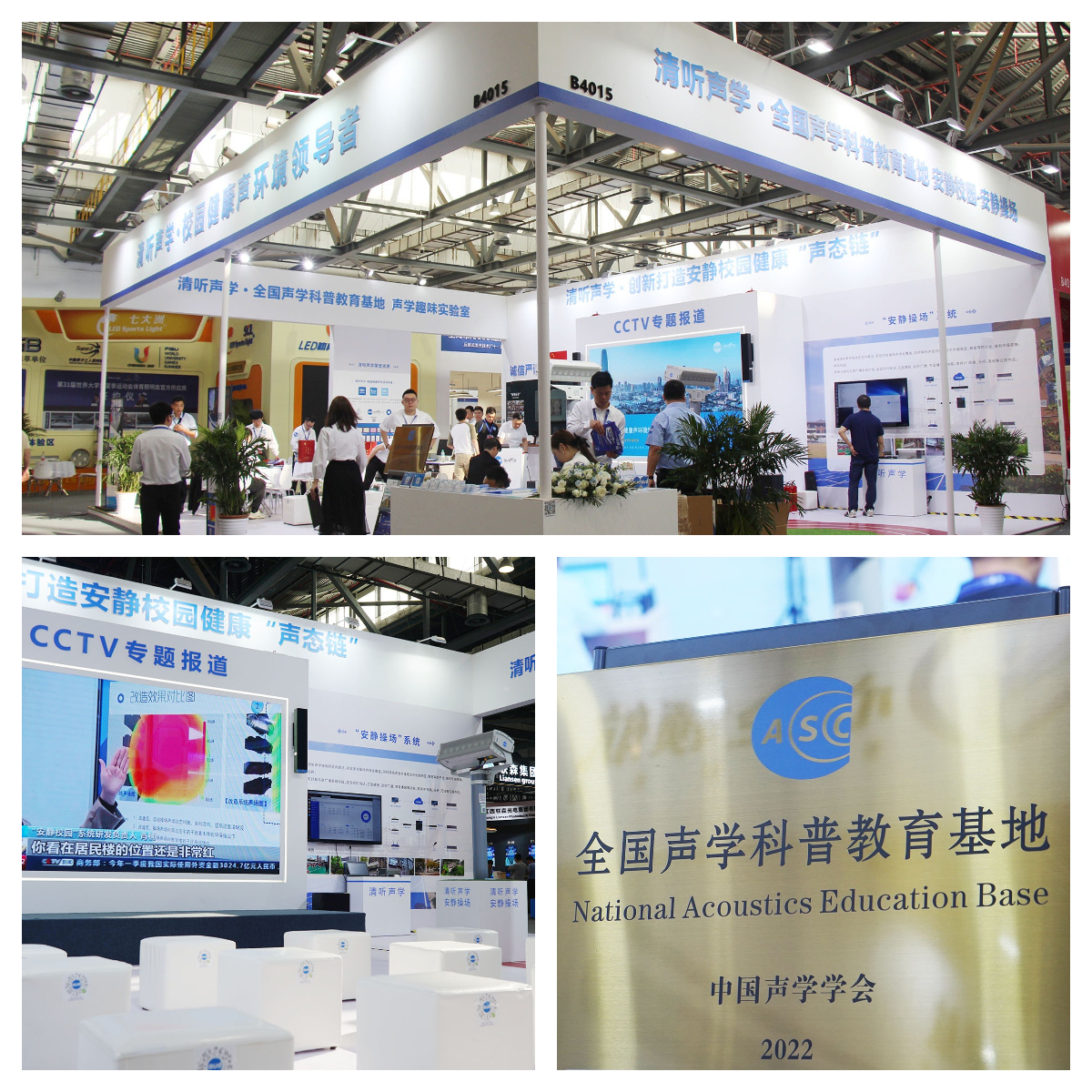 亚星游戏登录平台