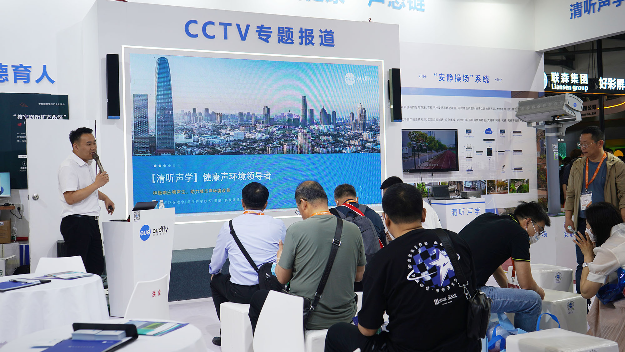 亚星游戏登录平台