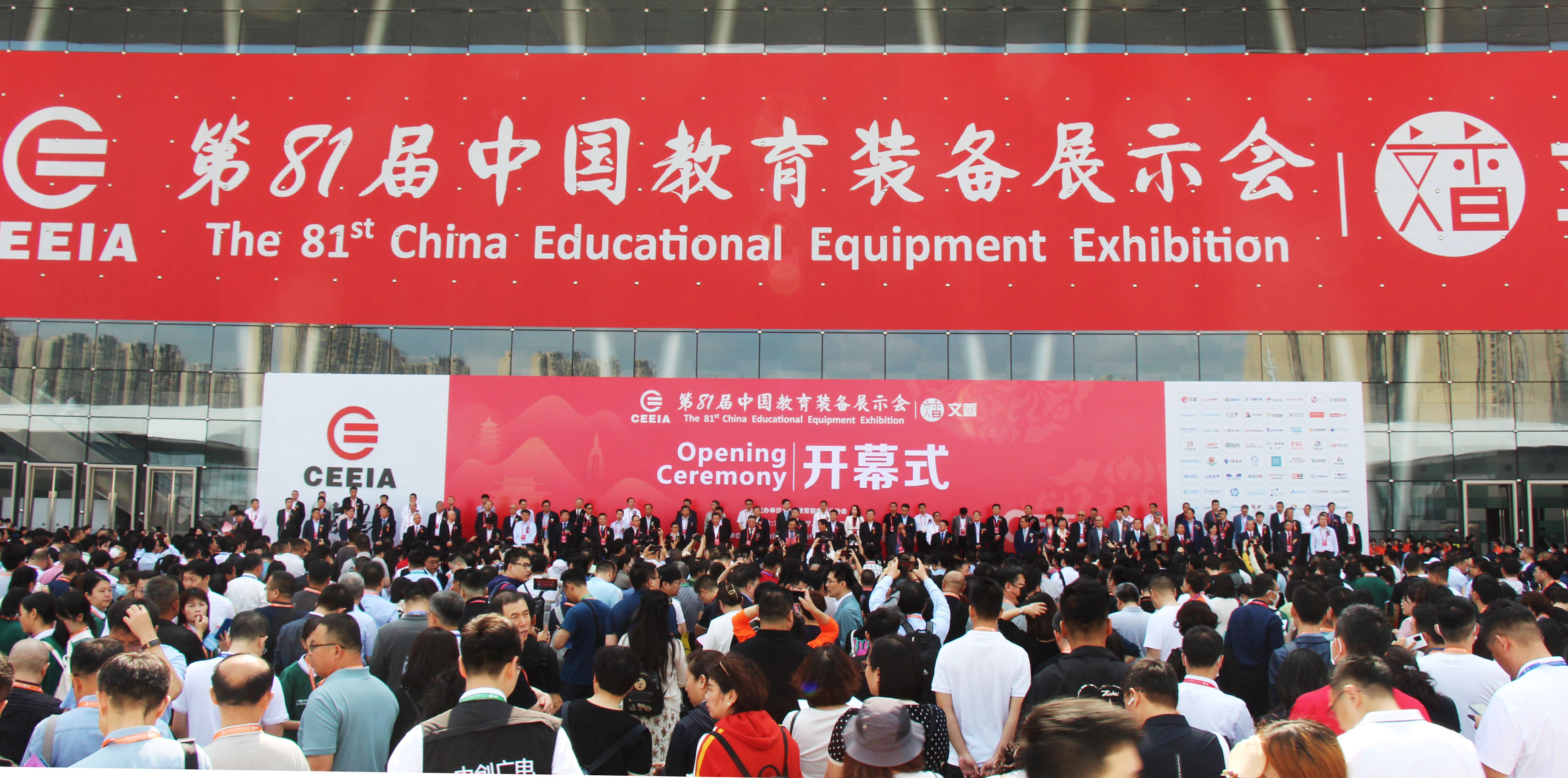 亚星游戏登录平台