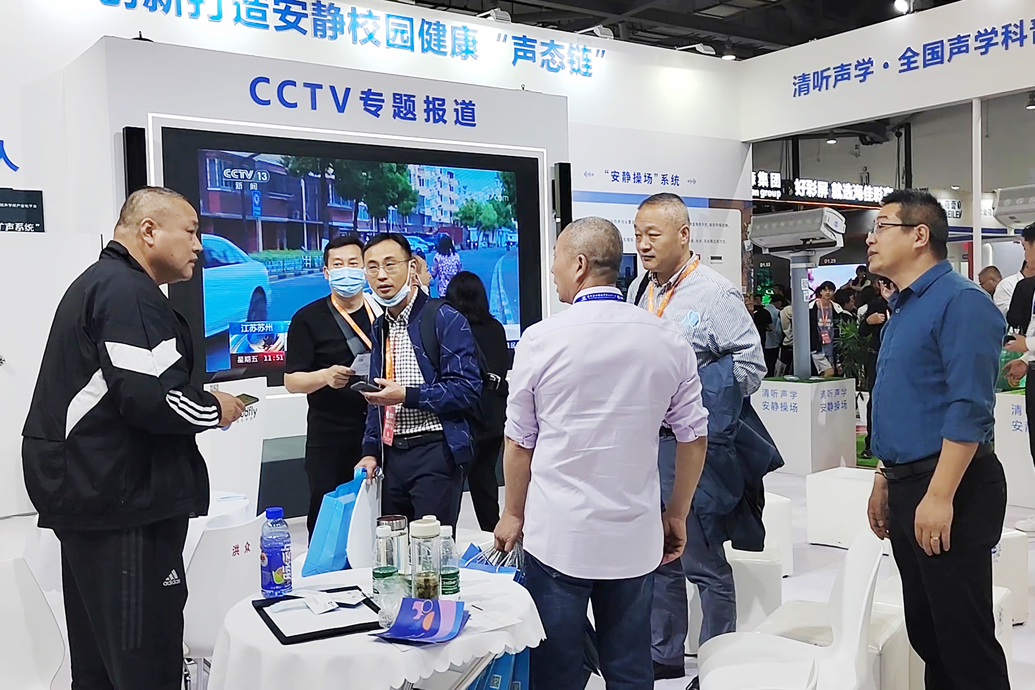 亚星游戏登录平台