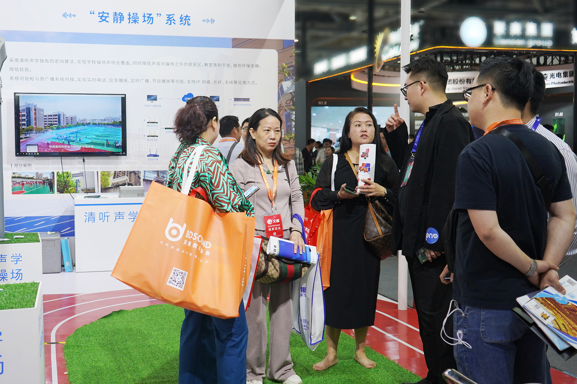 亚星游戏登录平台