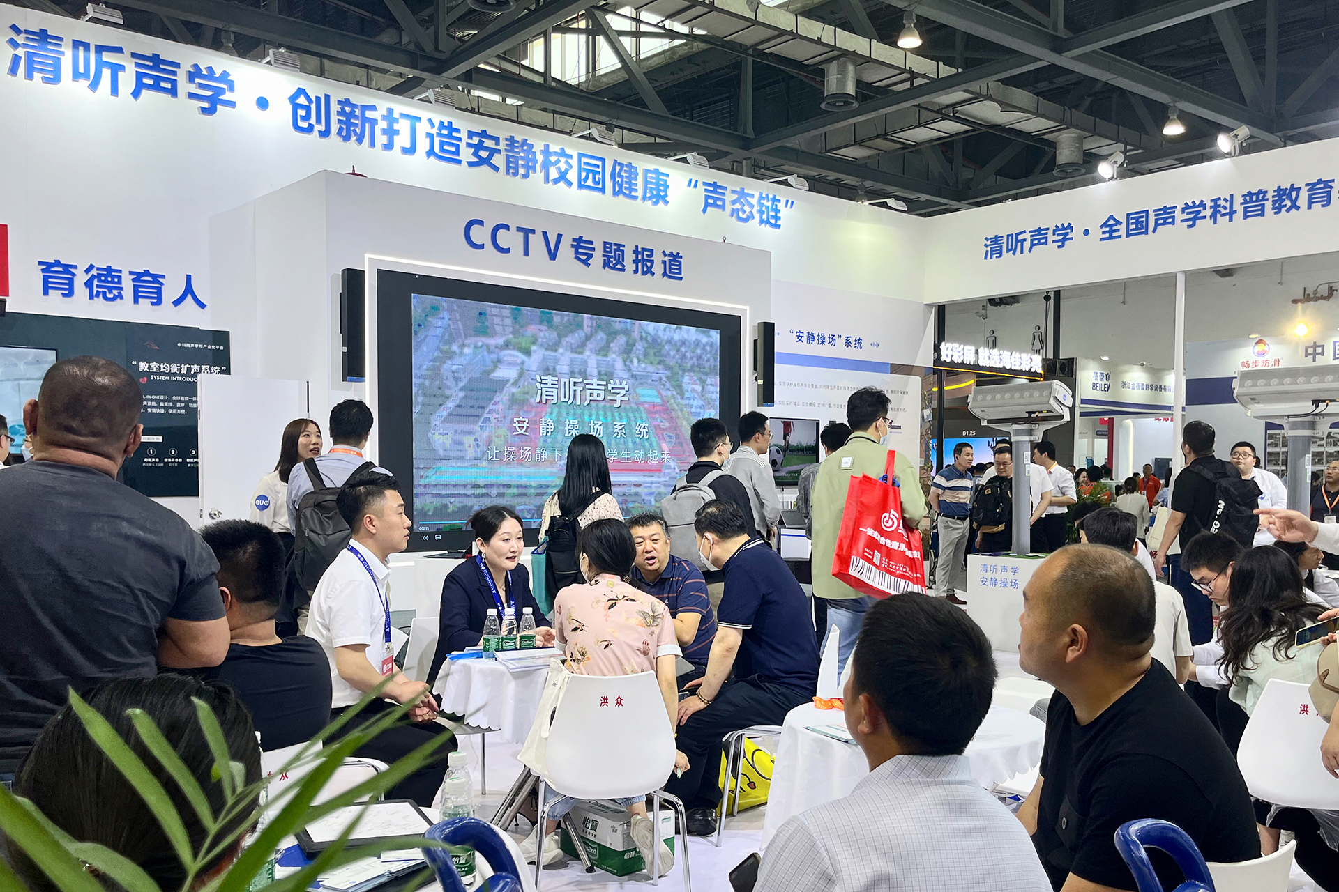 亚星游戏登录平台