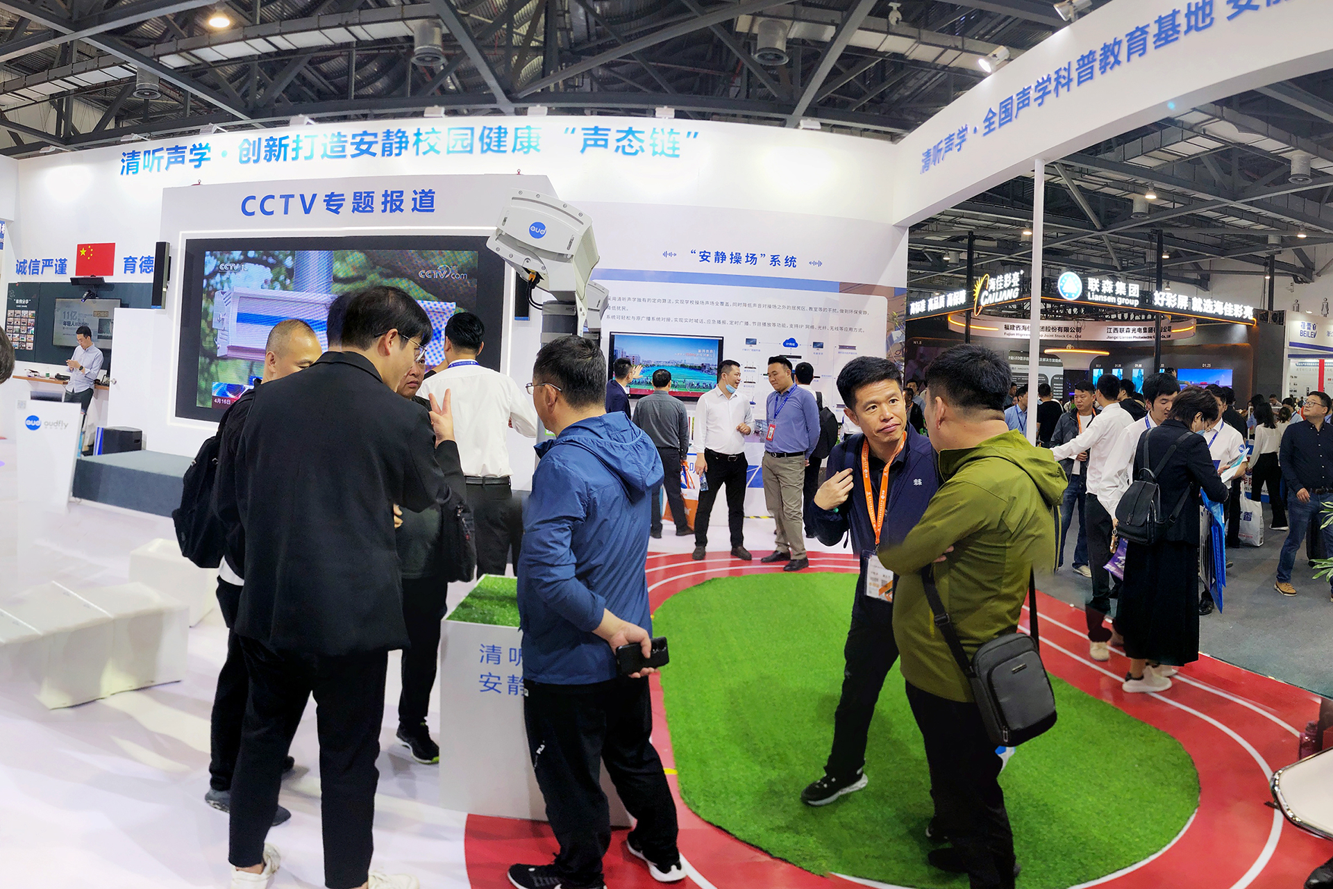 亚星游戏登录平台