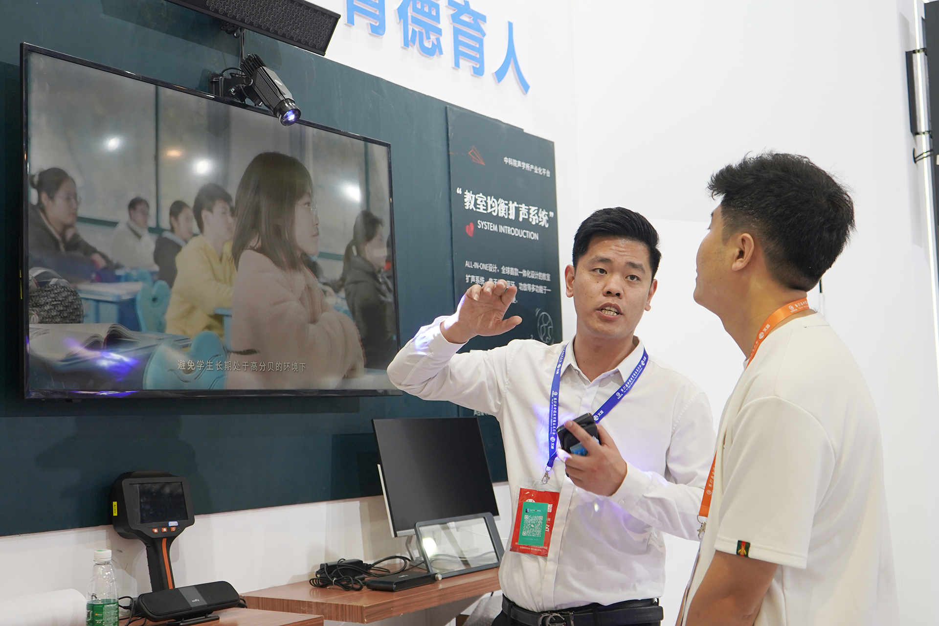 亚星游戏登录平台